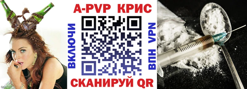 Alfa_PVP мука закладки mega ТОР Омутнинск