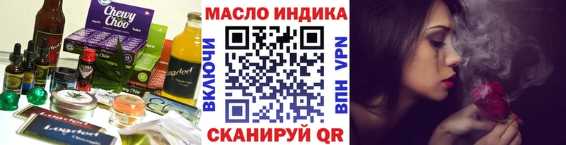 Печенье с ТГК марихуана  Омутнинск 