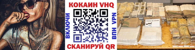 Кокаин Колумбийский  наркота  Омутнинск 
