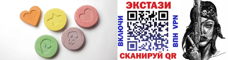 ЭКСТАЗИ 280мг  купить наркотик  Омутнинск 