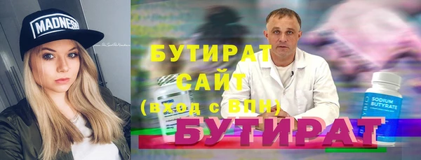 гидропоника Баксан