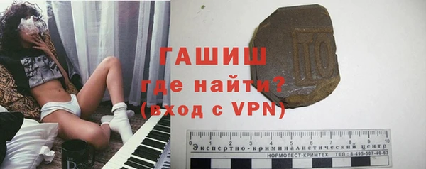 гашик Балахна