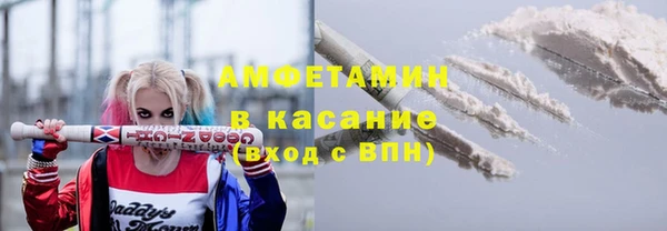 гашик Балахна