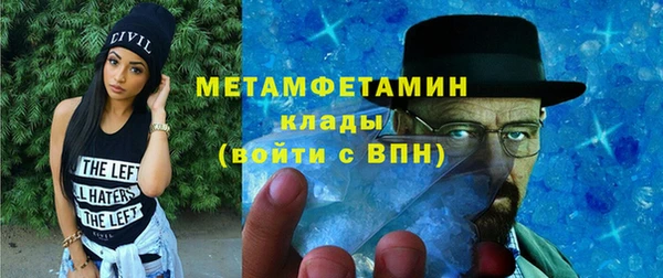 гидропоника Баксан