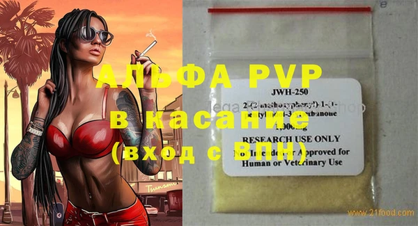 гашик Балахна