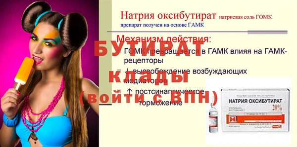 гидропоника Баксан