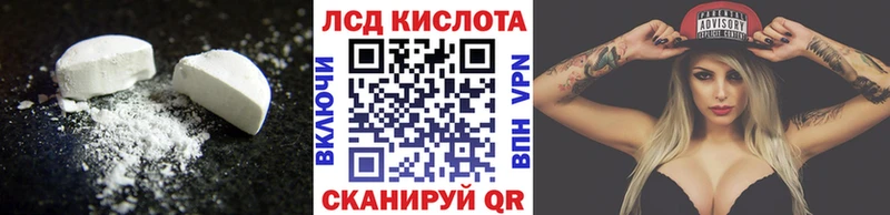 Лсд 25 экстази ecstasy  OMG сайт  Омутнинск 