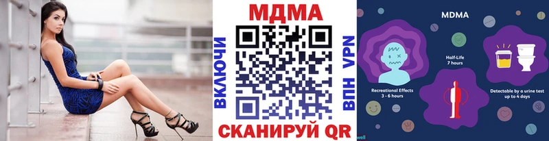 MDMA crystal  купить наркотик  Омутнинск 