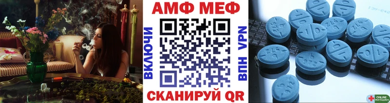Первитин мет Омутнинск