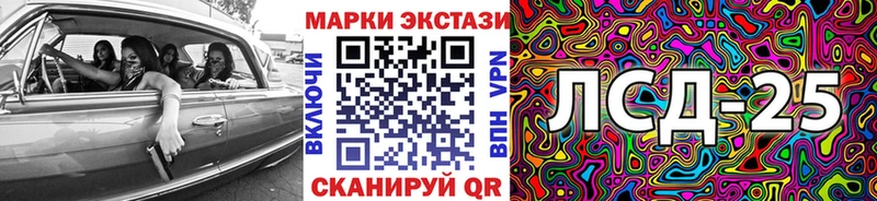 Марки 25I-NBOMe 1500мкг  Омутнинск 