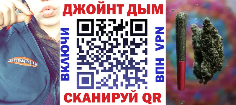 Конопля THC 21% Омутнинск